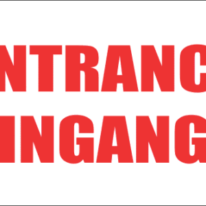FR16 - Entrance Safety Sign